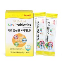 하이웰 키즈 유산균+비타민D