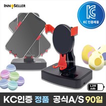 [KC인증 정품] 이노셀러 3세대 무선 포켓몬고 자동걷기기계 오토워킹 프로 캐시워크 만보기, 1개, 프로싱글(1대장착가능)