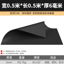 배전실 절연 매트 테이블 방진 작업대 정전기 방지 고압실 내마모성 산업용 고무판 제전, AG.0.5m×0.5m6mm + 1개