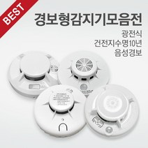 단독경보형감지기 화재감지기 케이텔 일신전기 미래테, 일신산전, 1개