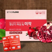 미작 여성 갱년기 영양제 2박스 (600mg|240정) 에스트로겐 폐경기 석류