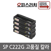 신도리코 SP C222G 재생토너 고품질출력 SMF220B2K, 1개, 빨강