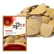 자애인 국산 오리나무 슬라이스 (동전) 1200g, 1개, 단품