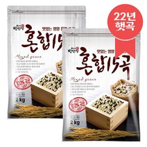 [22년 햇곡] 국산100% 혼합15곡 4kg (2kg 2봉) 잡곡, 1개, 1개