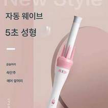 미니 머리가 더부룩하 부목의 성물 좋은 곱슬 머리 쿠션 슬립온 출소해 남녀 뜨거운 뒤 이 은박지 좋아요., 자동계란롤[아주좋은효과]빗클립, 하나