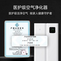 공기살균기 제습기공기청정기 미니 원룸 항알러지 Xiaomi Mijia 완전 효과 공기 청정기 Ultra 4MAX 향상된 버전 4 Pro H 가정용, [03] 정수기 4max(≤96㎡)