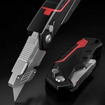 전문가용 다용도커터 UTILITY 전공칼 BC1 우드 섬유 페이퍼 작업용