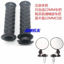 CG125 핸들그립 사이드미러 세트 접이식 튜닝 드레스업 파츠 백미러 클래식 커스텀, 블랙+접이식미러개