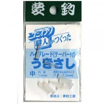 몽조공방 송엽용 찌고무 클리어 중층 바늘 낚시 채비, 중