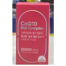 그린스토어 코엔자임큐텐 폴리 컴플렉스 약국정품 60캡슐, 2통