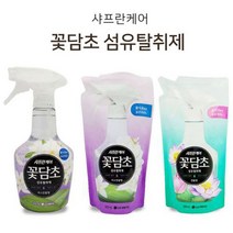 [NATURI] 뿌리는 섬유탈취제 케어 꽃담초 식초성분집안 실내 옷장 화장실 자동차 차량 냄새 디퓨저 방향제 탈취제 N T : 245A4B+892, NATURE COUPANG& 리필320ml 자스민향