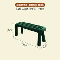 전참시 나혼자산다 볼드체어 크리 에이 티브 레저 가구 포스트 모던 미니멀 곡선 파이프, 벤치다크그린, 벤치다크그린