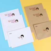 해군 꾸나 캐릭터 제작편지지 / 곰신 군인 편지지, 봉투 10장, 크라프트