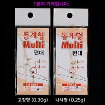 [붕어하늘] 동계용 멀티편대 (고정형 나사형) 겨울 저부력 편대, 동계형 멀티편대 고정형