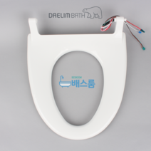 대림바스 비데 시트 대림비데 부속품 DST650