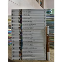 [개똥이네][중고]바투바투 인물이야기 세계편(구)