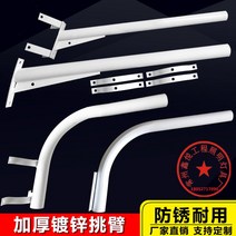 시골 도로 가로등 암대 팔 걸이 홀더 1m 곡선 브래킷, 사이즈별 맞춤 제작 문의는 카톡 전화주세요