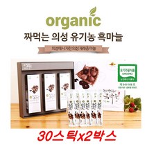 의성 유기농 흑마늘 진액 스틱 짜먹는 흙마늘 마늘즙 알리신 숙성 의성에서 자란 재래종마늘 100% 국산마늘 유기가공인증 선물 세트, 10mlx30스틱(2박스)
