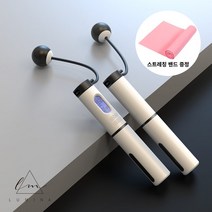 스마트 유무선 줄넘기 건전지 LCD 세트 라텍스밴드 증정