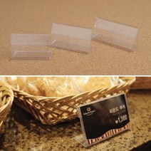 가로 L자형 단면 안내판 쇼케이스 스탠드 30MM 거치대 전시회 데스크 메뉴판 카페, 70x30mm