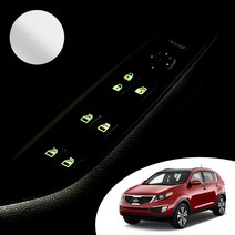 어른킹 스포티지R 실내 도어 윈도우 스위치 버튼 야간 반사 야광 데칼 스티커 자동차 악세사리, 실버반사