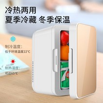 음식물 쓰레기 냉장고 보관처리 저전력 원룸 냄새제거, 8리터 블루
