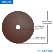 그라인더날 과대창당금 상 고경도 재료 연삭숫돌 레진 산화알루미늄 초슬림 2320843408, 180*0.6*12.7