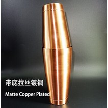 칵테일 세트 스텐 키트 가방 300 500 700 입문 쉐이커 거치대 바 셰이커 보스턴 셰이커: 2피스 : 18oz 가중 25oz 가중 전문 바텐더 바 바 도구 62, 무광택 구리 도금