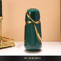 화병 중국도자기 고급 세라믹 꽃병 홈 장식 장식 거실 꽃병 테이블 tv 캐비닛 장식, 큰 녹색