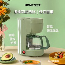 업소용 가정용 자동 커피 카페 머신기 독일식 미국식 홈 소형 반 드립 타입 미니 메이커, [7] 노멀 블랙