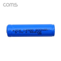 Coms 14500 충전지 리튬이온 배터리 - 800mAh AA 건전지 규격 KC인증제품 18650배터리 충전지 리튬배터리 리튬폴리머배터리 리튬이온배터리 배터리팩 충전용건전지 리튬인산철배터리 배터리 리튬이온 인산철배터리, 상세페이지 참조