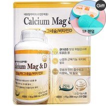 네츄럴라이프 칼슘 마그네슘 비타민D 890mg X 200정 + 알약 케이스 코스트코, 1개