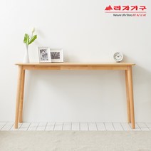 라자가구 위드 비키 1400X400 콘솔 원목 홈바 테이블 ym144, 내추럴