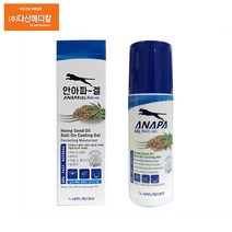 안아파겔 100ml 10개 릴랙스 마사지 겔 햄프씨드 오일 롤온 타입 물파스