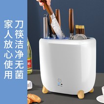 칼살균기 주방 UV 자외선 칼소독기 일본 MUJIE 소독 칼 홀더 젓가락 살균기 식기 기계 살균 보관 상자, [02] 소독 그린