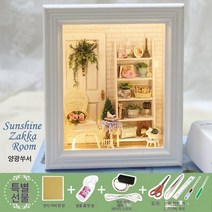 diy 오두막 긴 휴가 나무 집 모형 아이디어 액자 빈티지 레트로 생일 선물, 색깔4