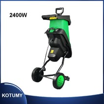잔가지파쇄기 정원용 전기 분쇄기 대용량 다기능 나뭇가지 목재 2400W 50L, 한개옵션0