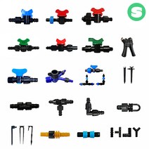 점적호스 점적테이프 부속자재 연질관 라인밸브 연결구 앤드 관수자재, 송수호스펀칭기, 1개