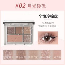 비저너리 아이섀도우 팔레트 5색 블러셔 컨투어 매트 펄스라이트 플래시 어스 컬러 비리치 초보 여성, E02 문샤인 그릿