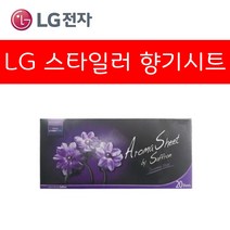 LG 스타일러 전용 아로마 향기시트20매, LG아로마향기시트(20매)