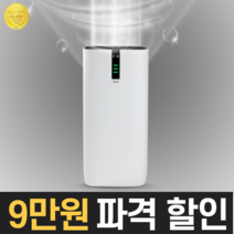 2021년 신형 공기청정기 아이방 신생아 고양이털 아이방 거실 사무실, PA-PLUS 공기청정기