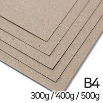 갱판지 박스용지 300g 400g 500g B4 평량선택, 갱판지 300g B4 60매
