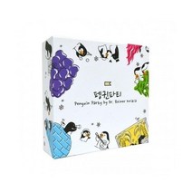펭귄파티