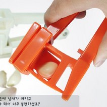 마늘슬라이서(오렌지)마늘세절기/마늘슬라이스기/채칼