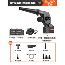 고출력 집진기 소형 목공용 습식 미니 산업용 먼지 저소음 이동식 건식 가정용 업소용, 하이엔드]본체+충전기+배터리*2+흡구+연결관+먼지주머니