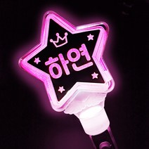 네임플러스 [LED미니별봉] 미니스타 재롱잔치 콘서트 생일파티 응원피켓 LED응원봉 야광봉, 1개, 미니스타-핑크