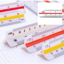 기술사스케일자 교수용 도면삼각자 배율 측정 제도 자 15센치 삼각 자