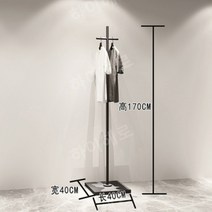 업소용 옷걸이 행거 옷가게 진열대 철제 심플 디스플레이, 공식 표준 분배, 포지티브 행거의 길이는 40 x 170CM