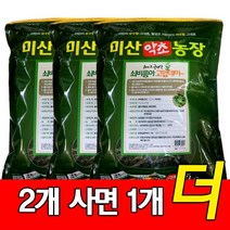 미산약초농장 쇠비름 건초 300g 2팩+추가1팩 엄지왕, 3팩
