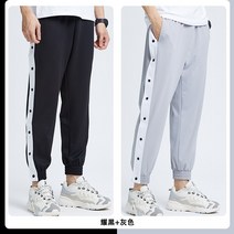 단추바지 남자 농구공 전개 트레이닝긴바지 여성 여름 얇은 아메카지스타일 조거 초 벗어 옆 버튼 팬츠
